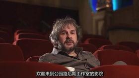 霍比特人花絮图,花絮图中的奇幻之旅