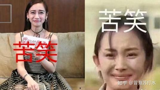 angelababy表情包出自,网络狂欢背后的明星魅力